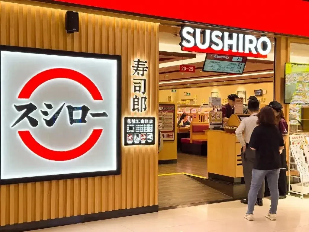 壽司郎在大中華區的門店數已達171間(示意圖,非涉事圖片)
