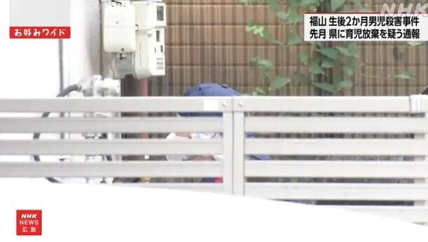 日本廣島縣殺嬰案