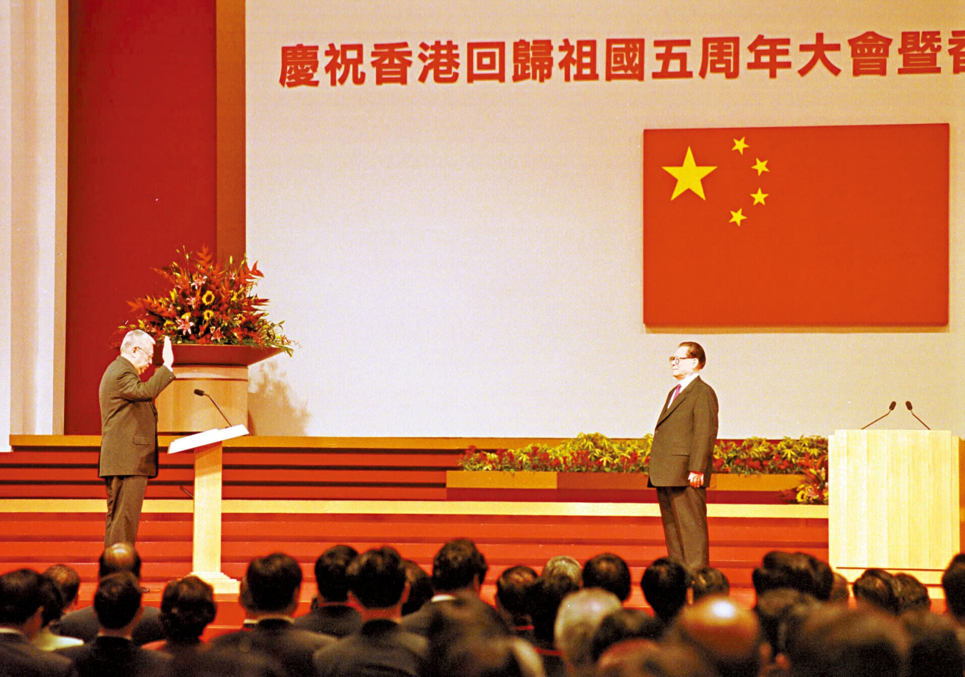 前國家主席江澤民為董建華連任第二任行政長官監誓。