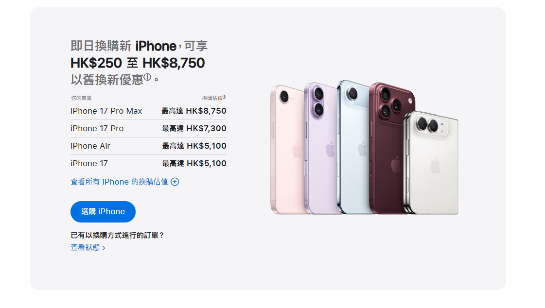 螢幕擷取畫面 2026 09 10 110031