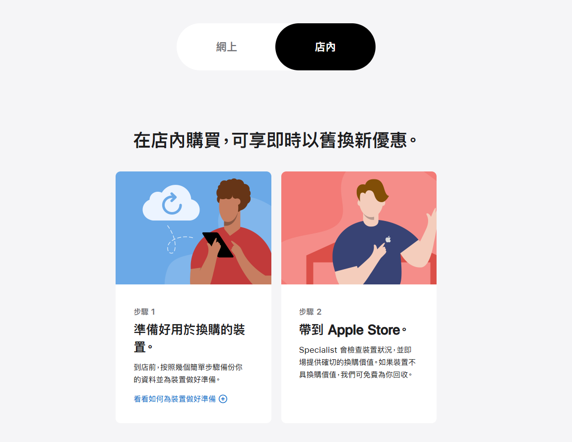 螢幕擷取畫面 2026 09 10 114802