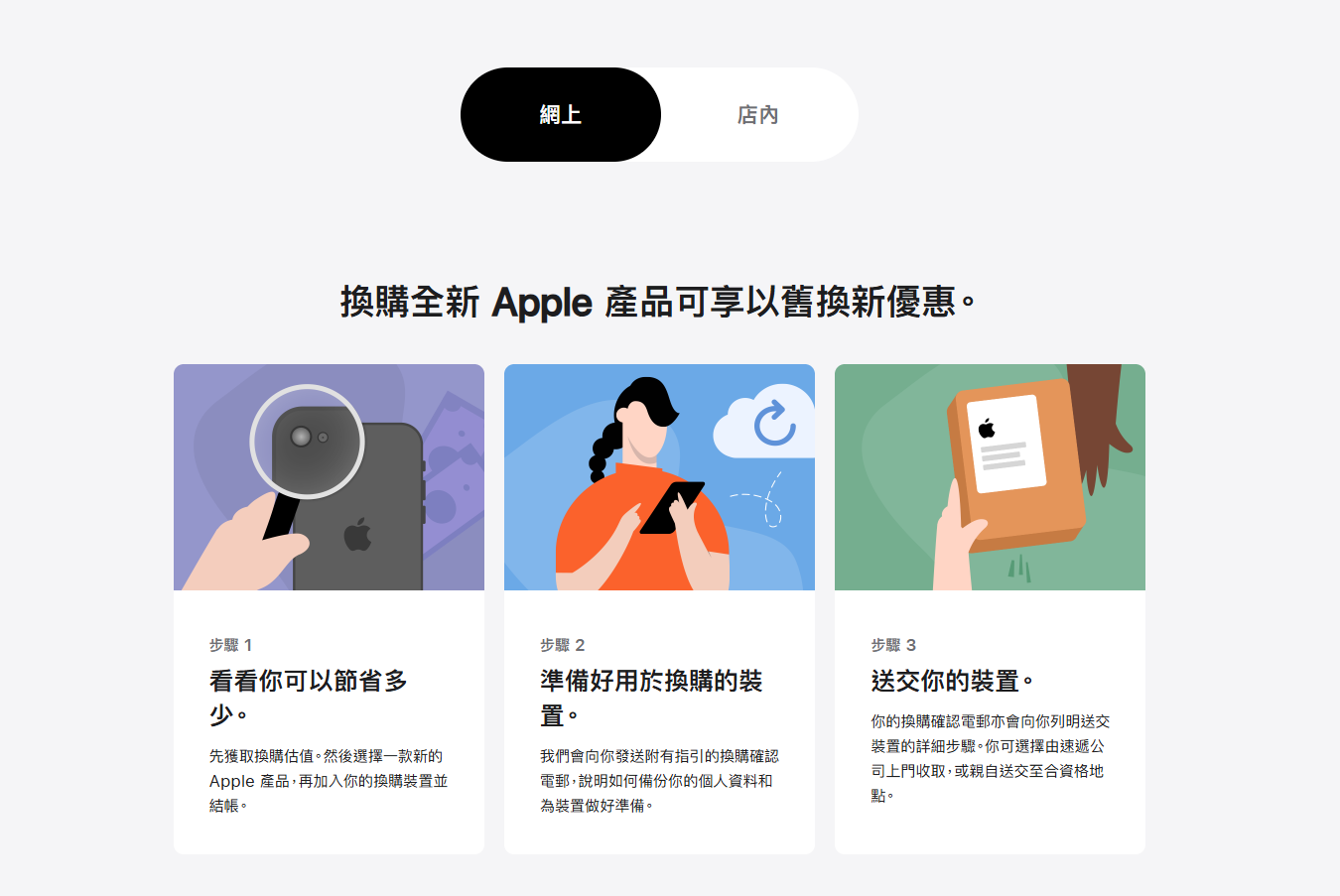螢幕擷取畫面 2026 09 10 114751
