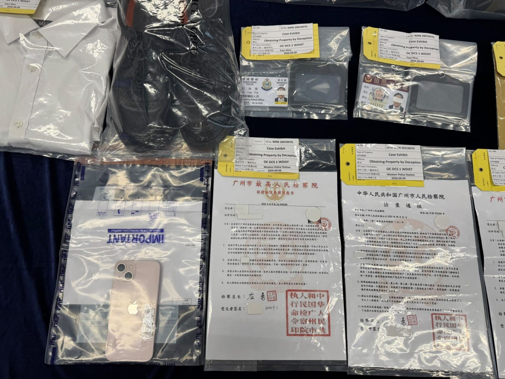 警方在涉案女子的住所內搜獲相關證物。