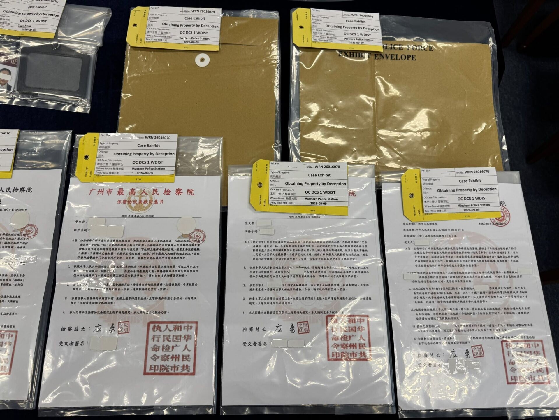 警方在涉案女子的住所內搜獲相關證物。