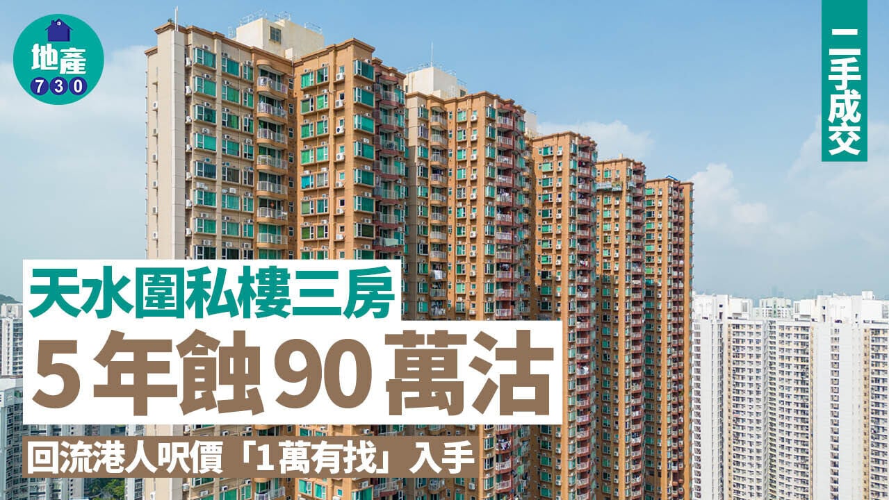 90