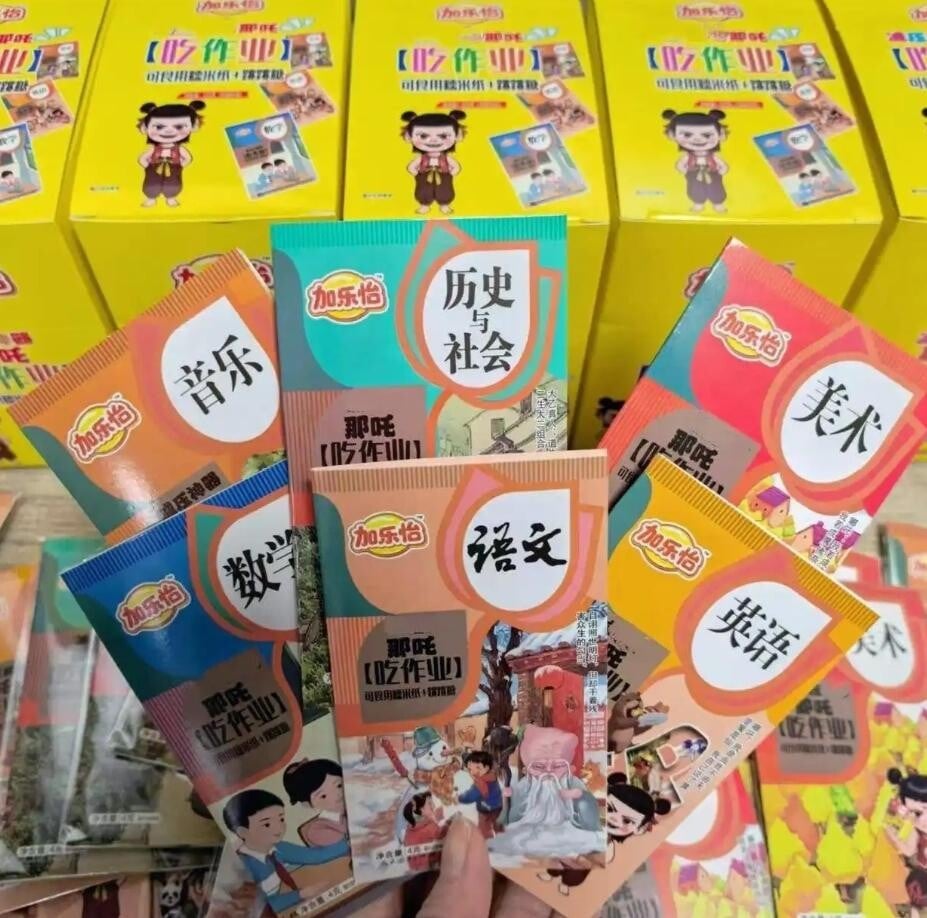 可食用課本成內地爆紅零食 油墨或含重金屬影響學生健康（央視新聞）