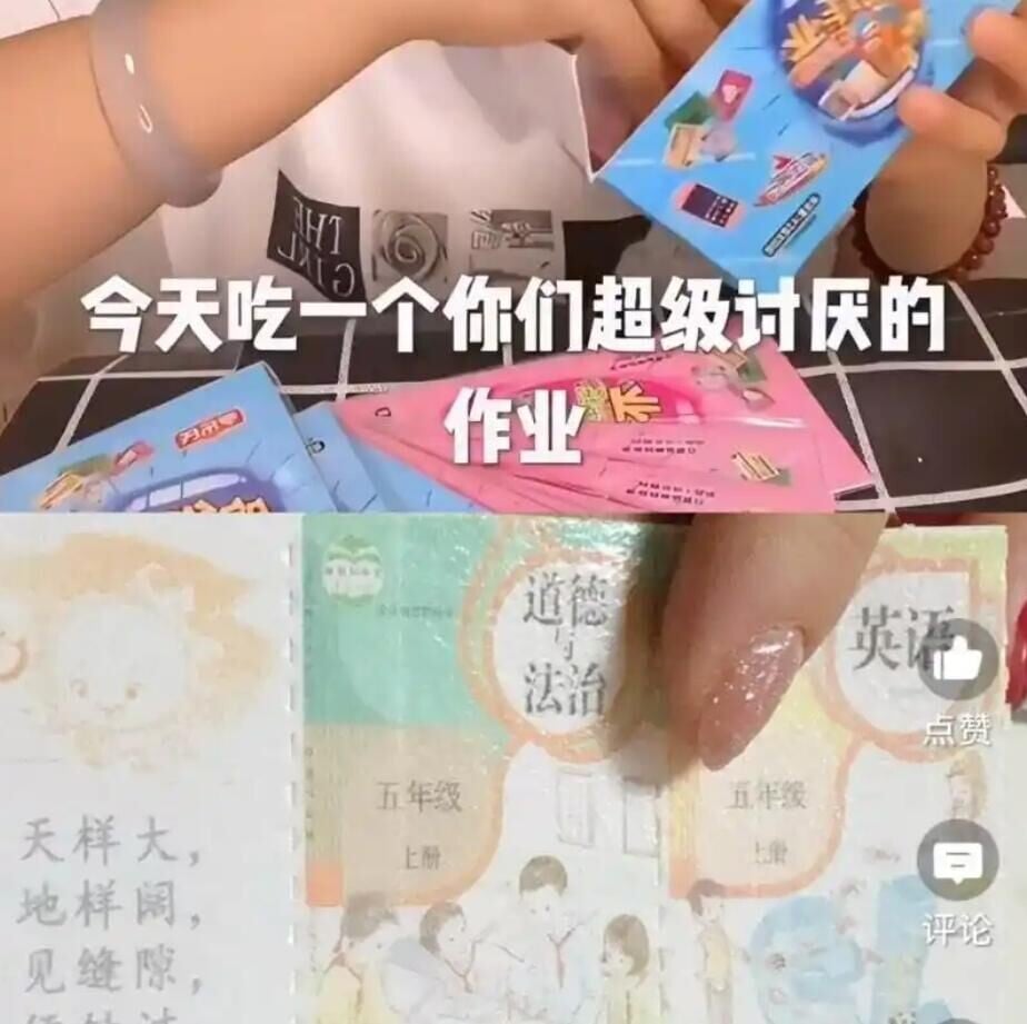 巴掌大糯米紙超逼真,標示不全、添加物有機會超標