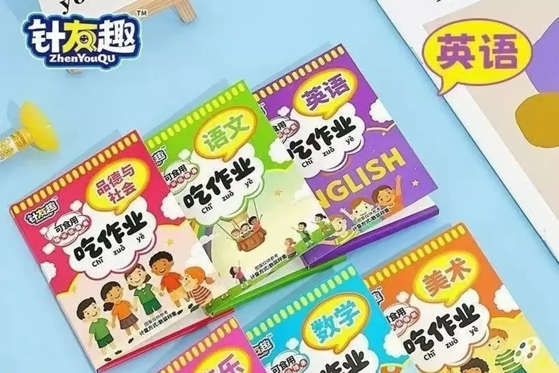 「可食用課本」成為潮流食物