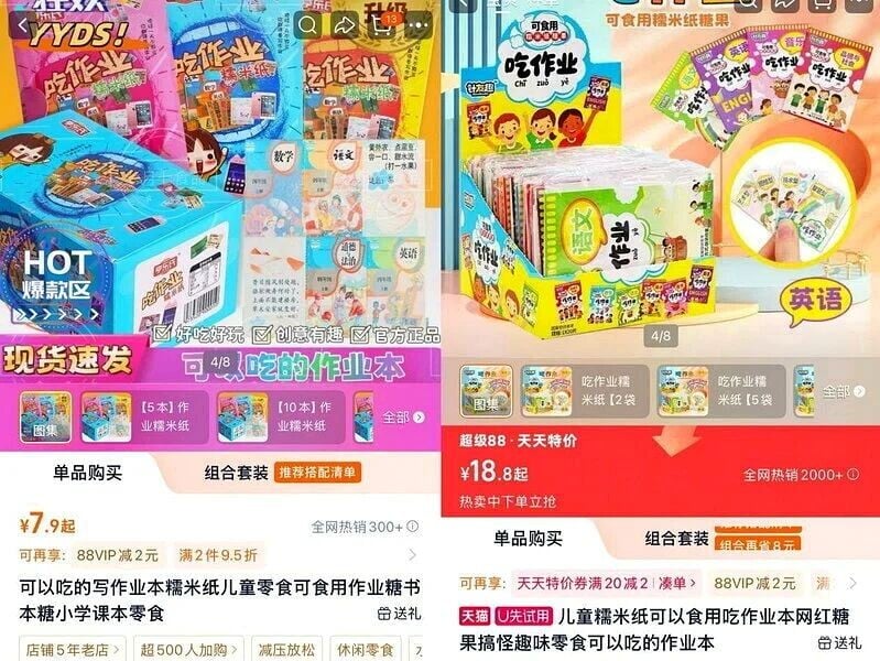 「可食用課本」零食價錢由幾豪子到數百元人民幣不等