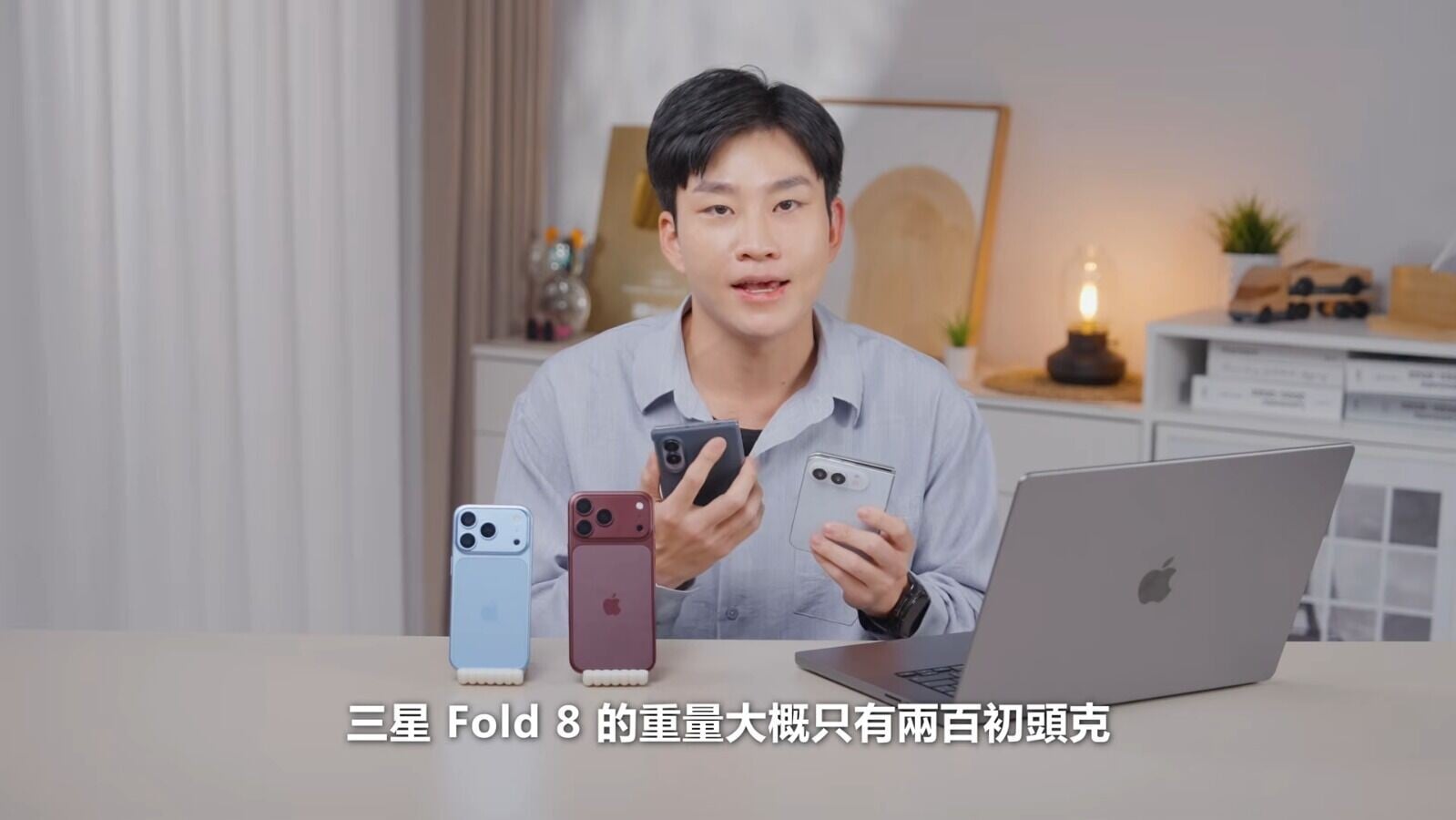 Joeman 認為iPhone Duo太重,遠不及Samsung Fold 8系列手機