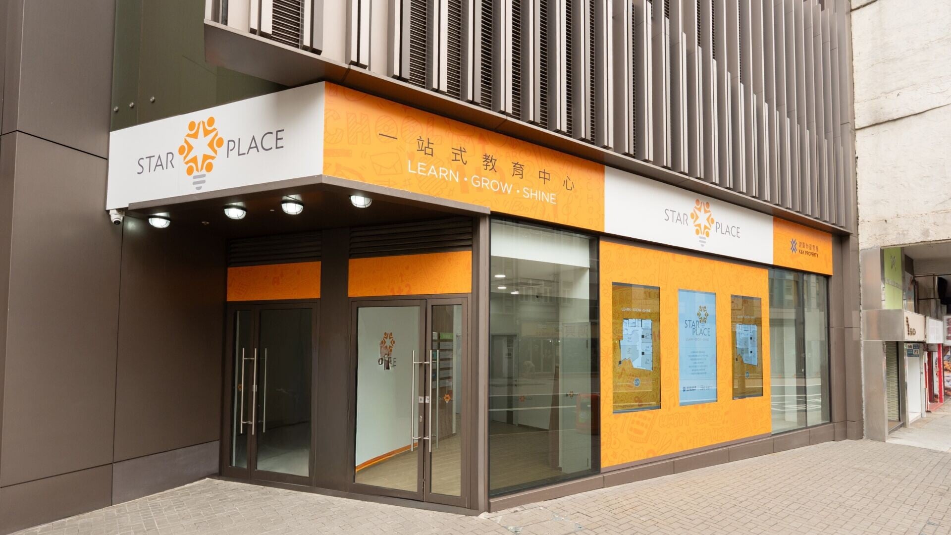 一站式教育中心STAR PLACE出租率破六成 11月料調升租金