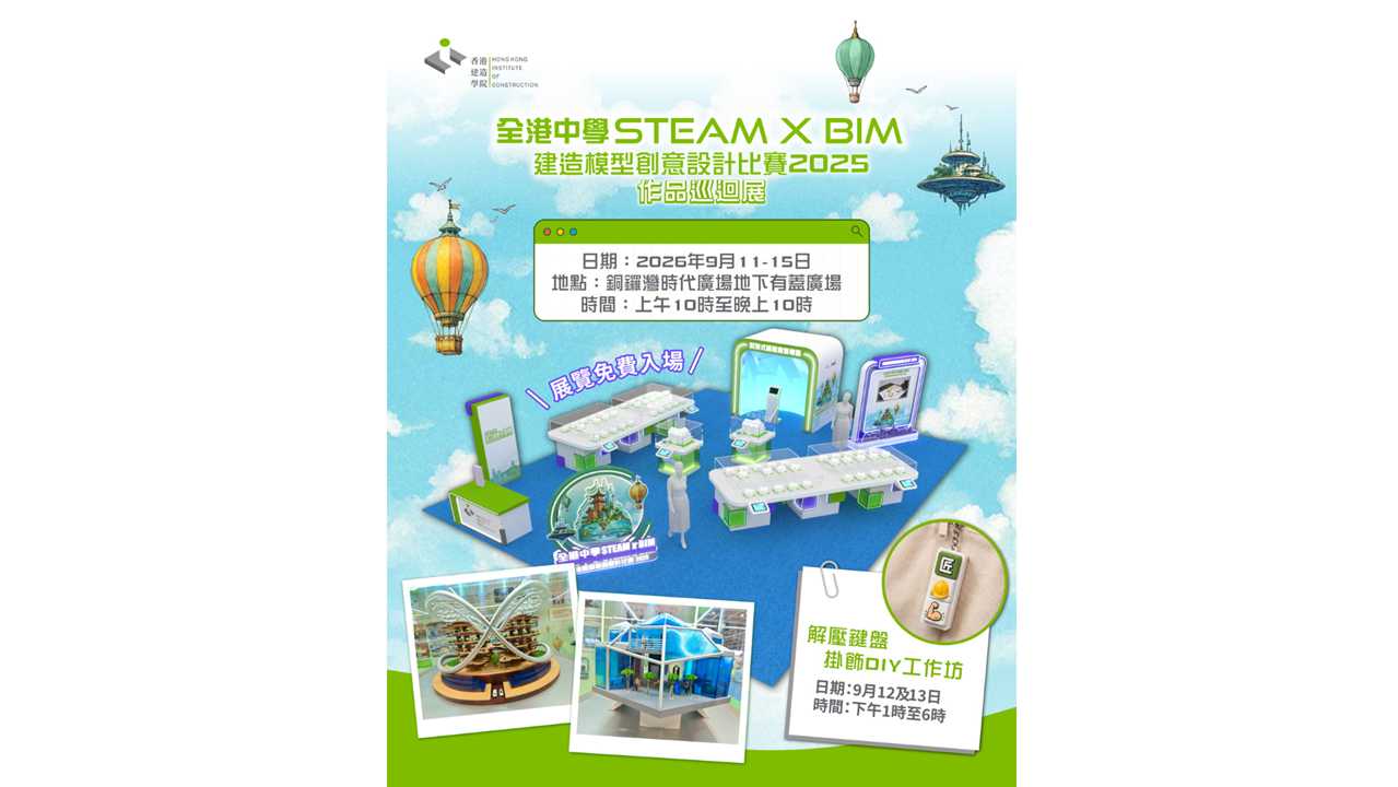 AD 2col MK website thumbnail (1080 x 1080 px) 1