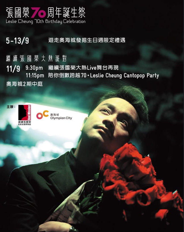 螢幕擷取畫面 2026 09 12 133226