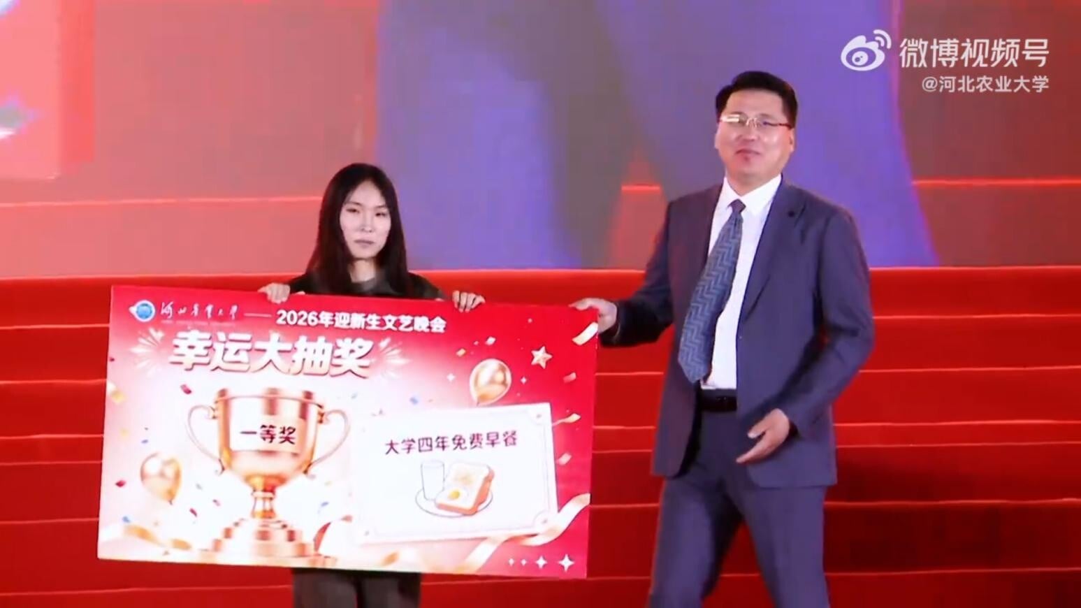 農學院一名大一新生幸運抽中四年免費早餐。（圖／翻攝微博「河北農業大學」）