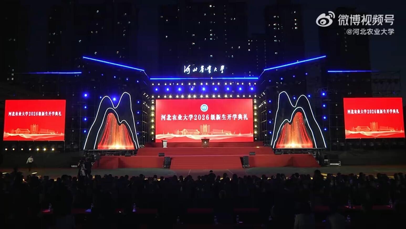 河北農業大學在迎新生文藝晚會成為網上熱話