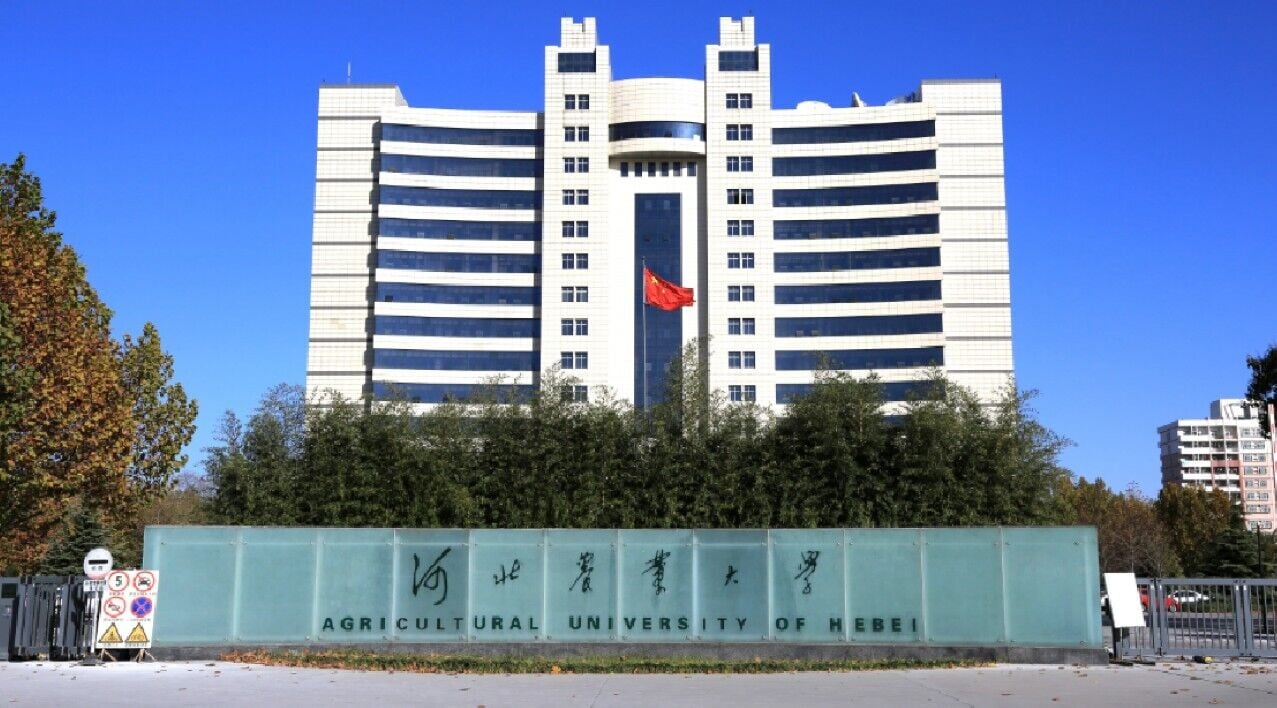 河北農業大學