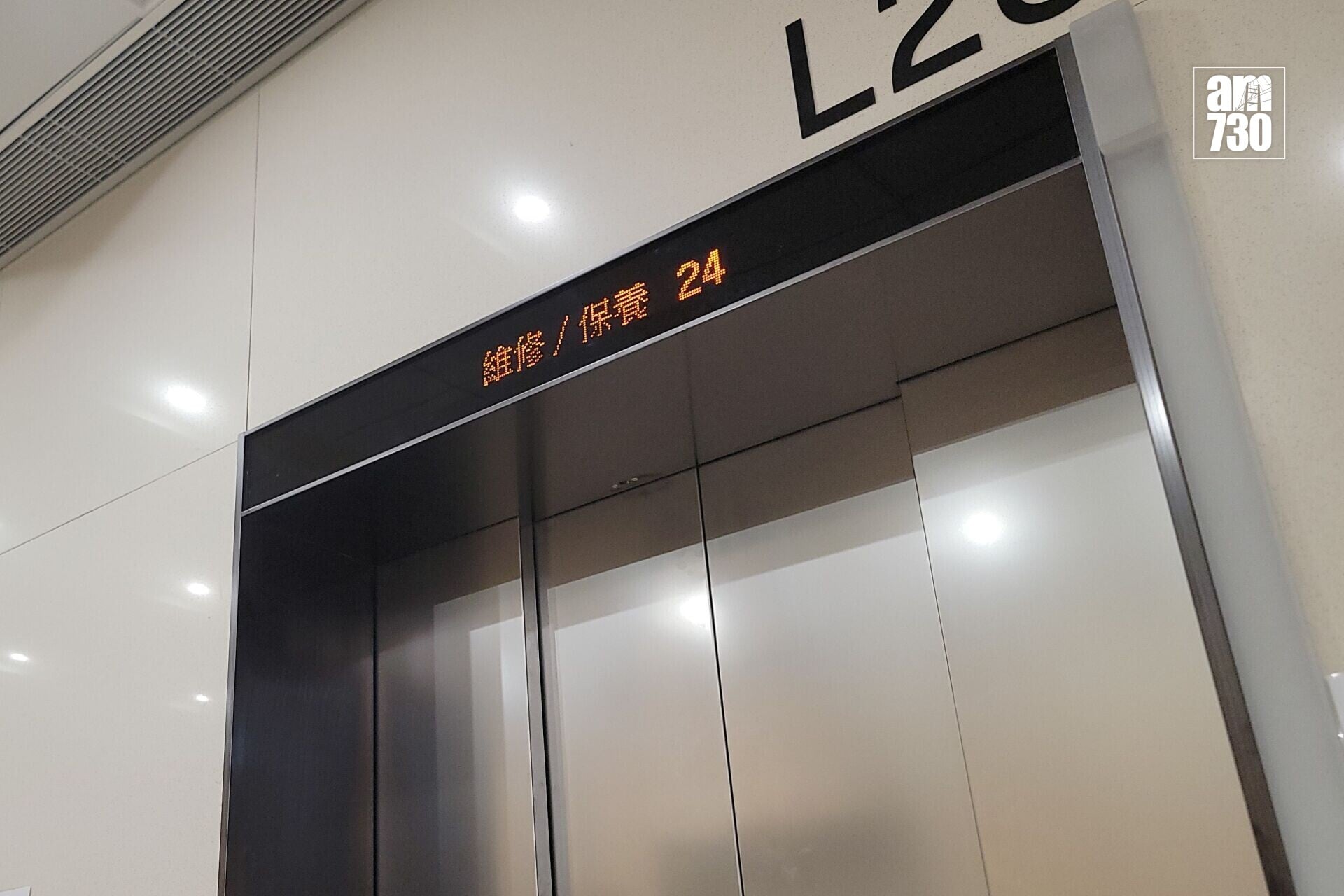 瑪麗醫院「臨床大樓1」有多部升降機故障須維修,未能如期展開臨牀服務,有報道指涉及升降機井道、即俗稱的「𨋢槽」歪斜。(資料圖片)