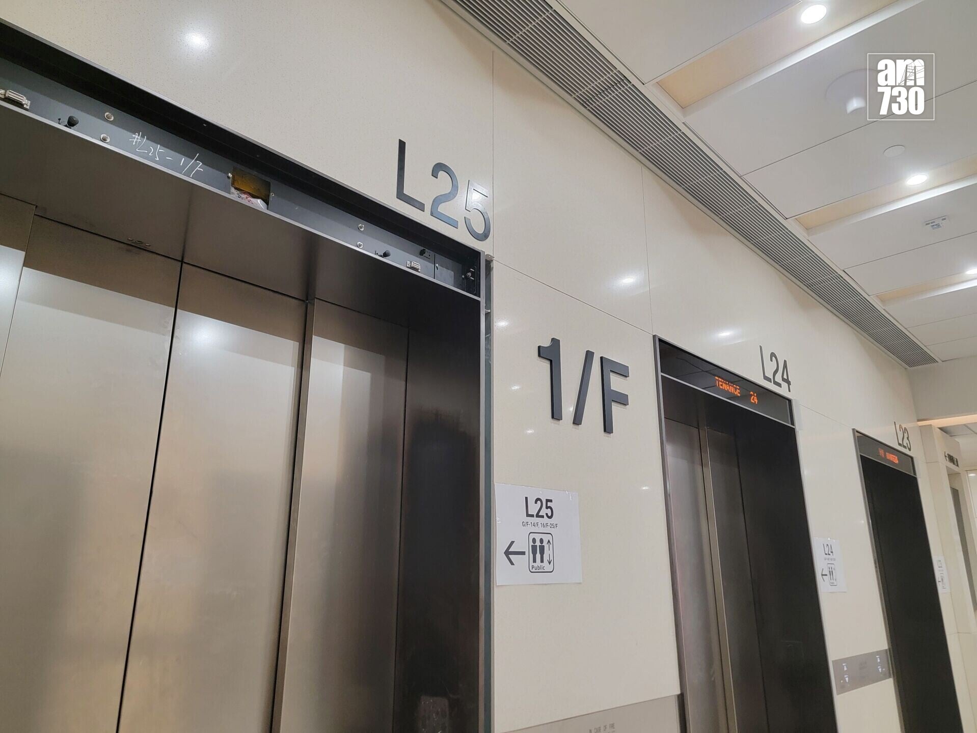 瑪麗醫院「臨床大樓1」有多部升降機故障須維修,未能如期展開臨牀服務,有報道指涉及升降機井道、即俗稱的「𨋢槽」歪斜。(資料圖片)
