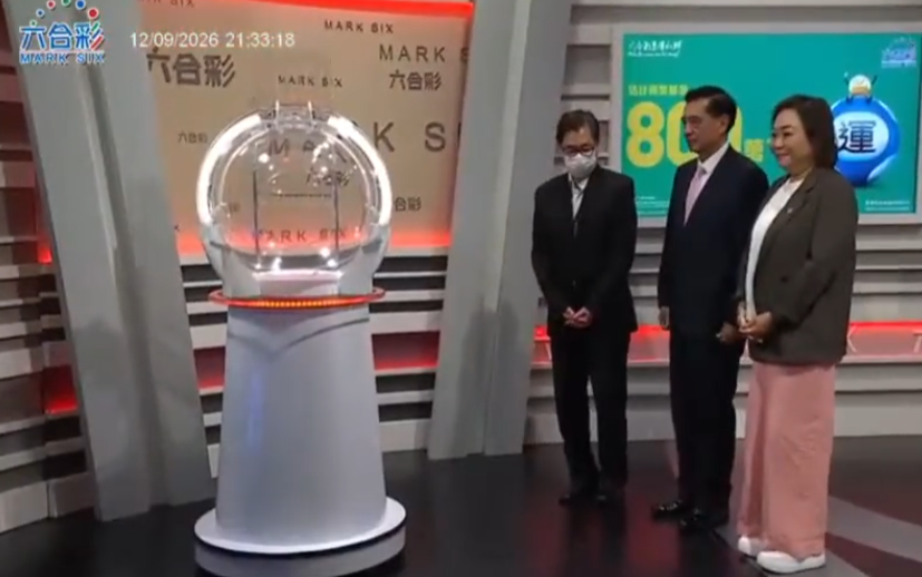 六合彩攪珠機出現罕見故障,沒有號碼球掉落中間管道,須改用後備攪珠機及後備號碼,並由監場嘉賓監察更換過程。(直播畫面)
