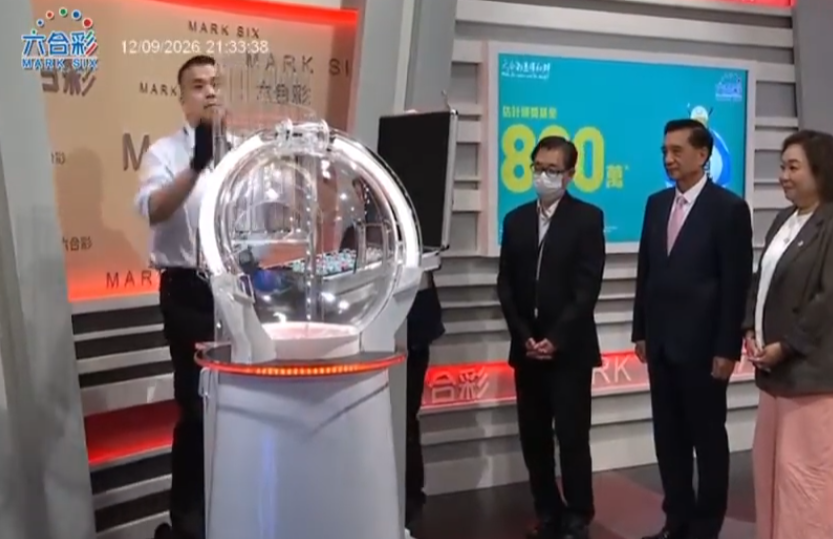 六合彩攪珠機出現罕見故障,沒有號碼球掉落中間管道,須改用後備攪珠機及後備號碼,並由監場嘉賓監察更換過程。(直播畫面)