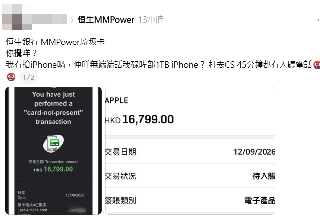 螢幕擷取畫面 2026 09 13 114502