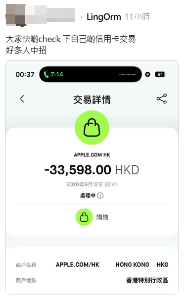 螢幕擷取畫面 2026 09 13 114915