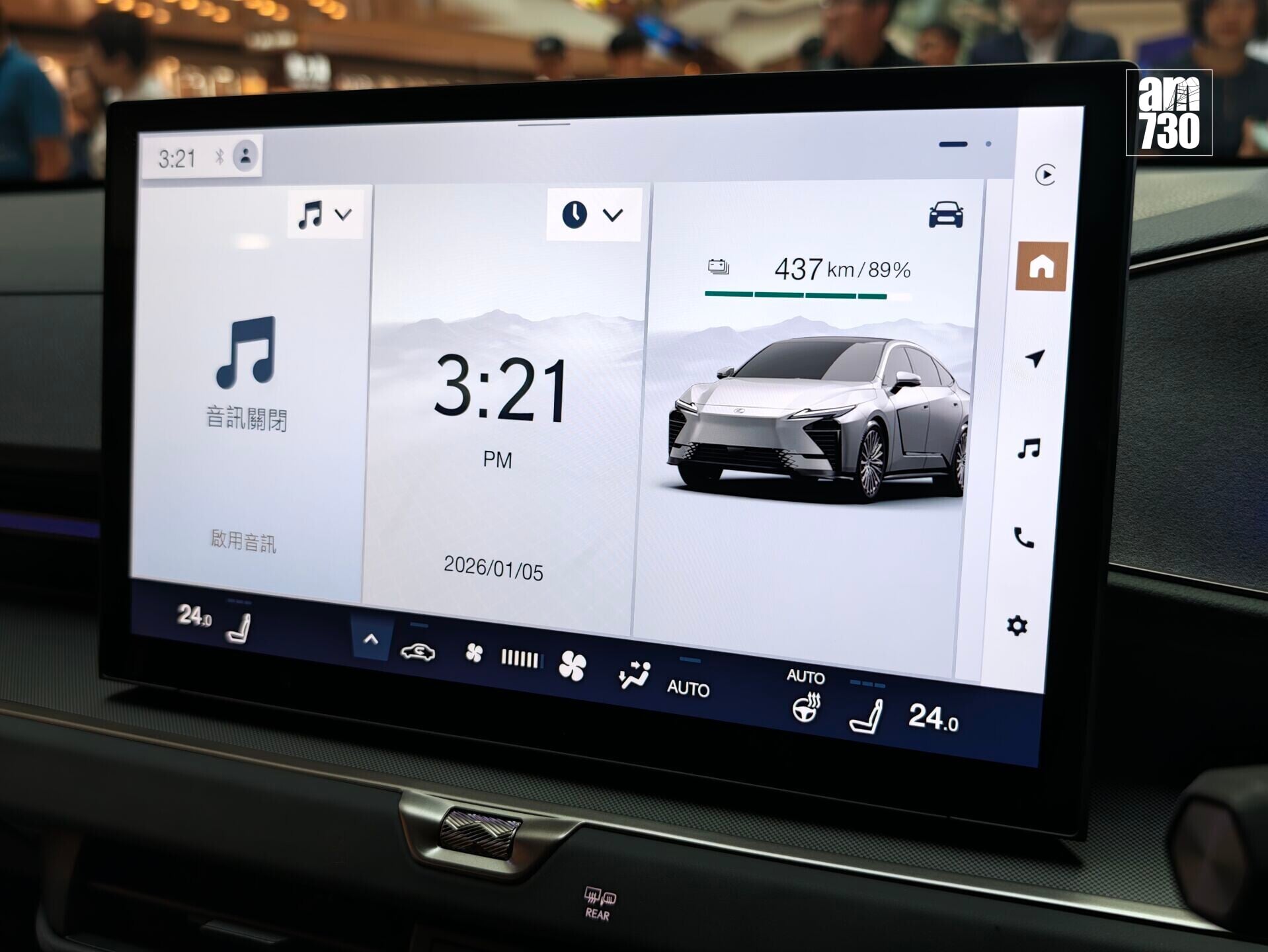 電動車|設有14吋高清中央觸控螢幕並支援Apple CarPlay。