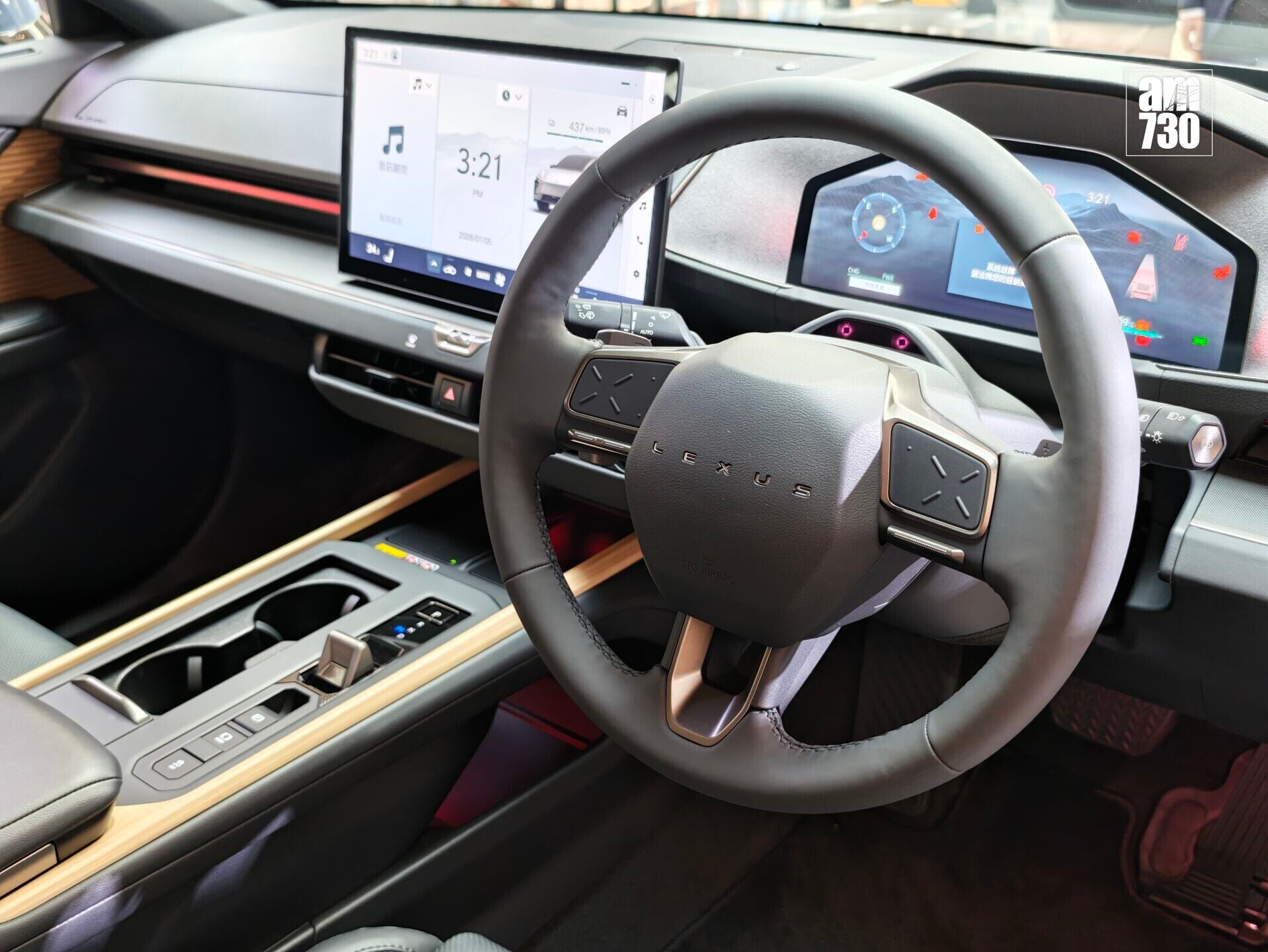 電動車|採用簡約科技感設計。