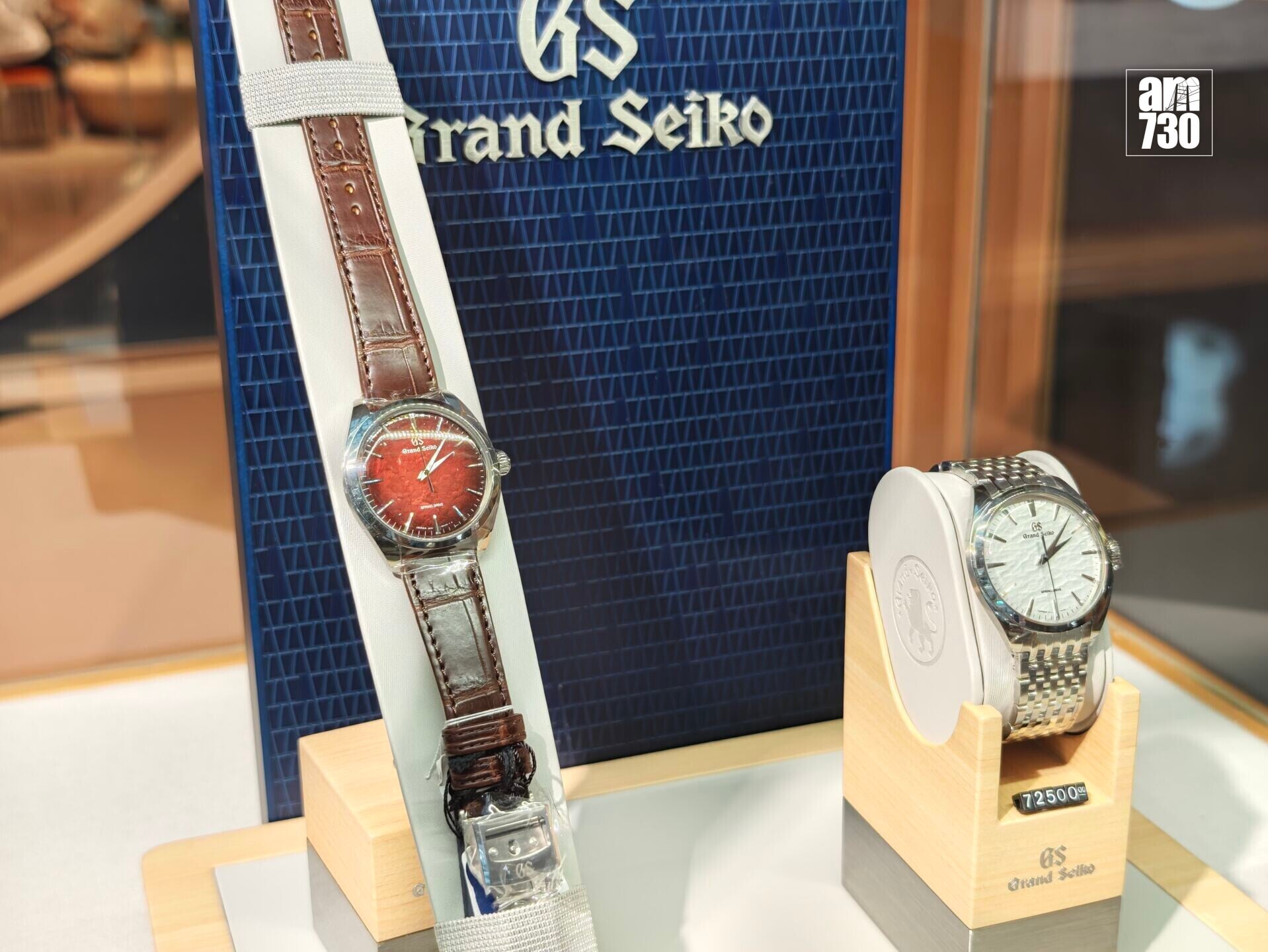 電動車|Lexus與Grand Seiko合作推出「Elegance Collection」系列腕錶。