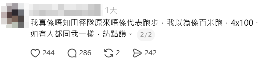 螢幕擷取畫面 2026 09 13 155633