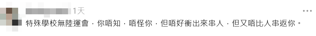 螢幕擷取畫面 2026 09 13 155733