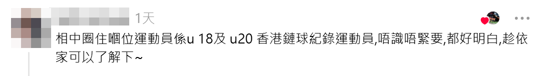 螢幕擷取畫面 2026 09 13 155647