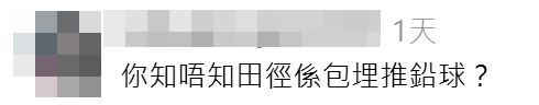 螢幕擷取畫面 2026 09 13 155713