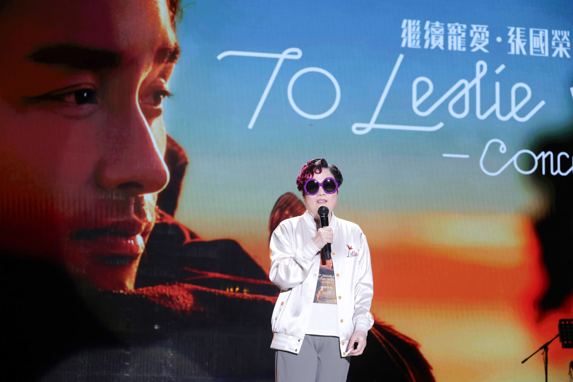 《繼續寵愛・張國榮 70 誕辰・音樂會》主辦機構天星娛樂總裁陳淑芬陳太特別感謝一眾嘉賓的參與