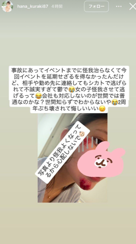 螢幕擷取畫面 2026 09 13 165811