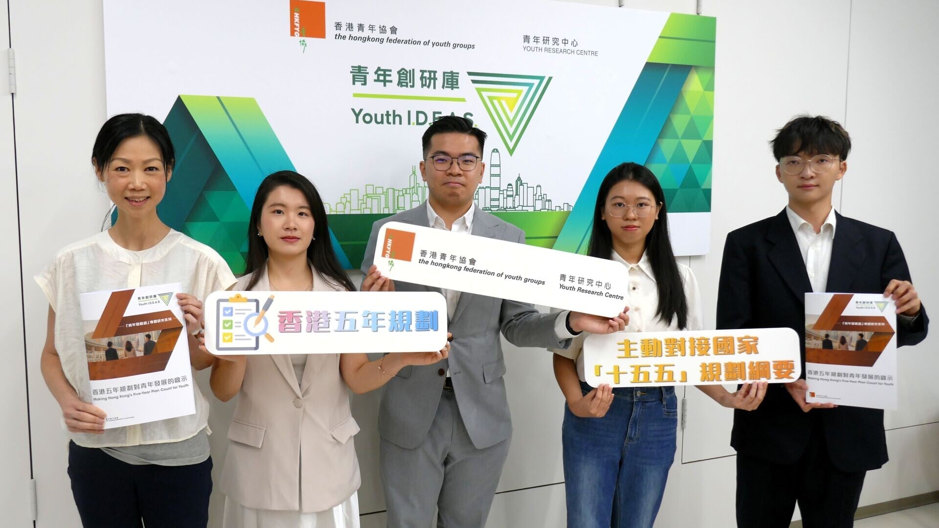 1 HKFYG 20260913