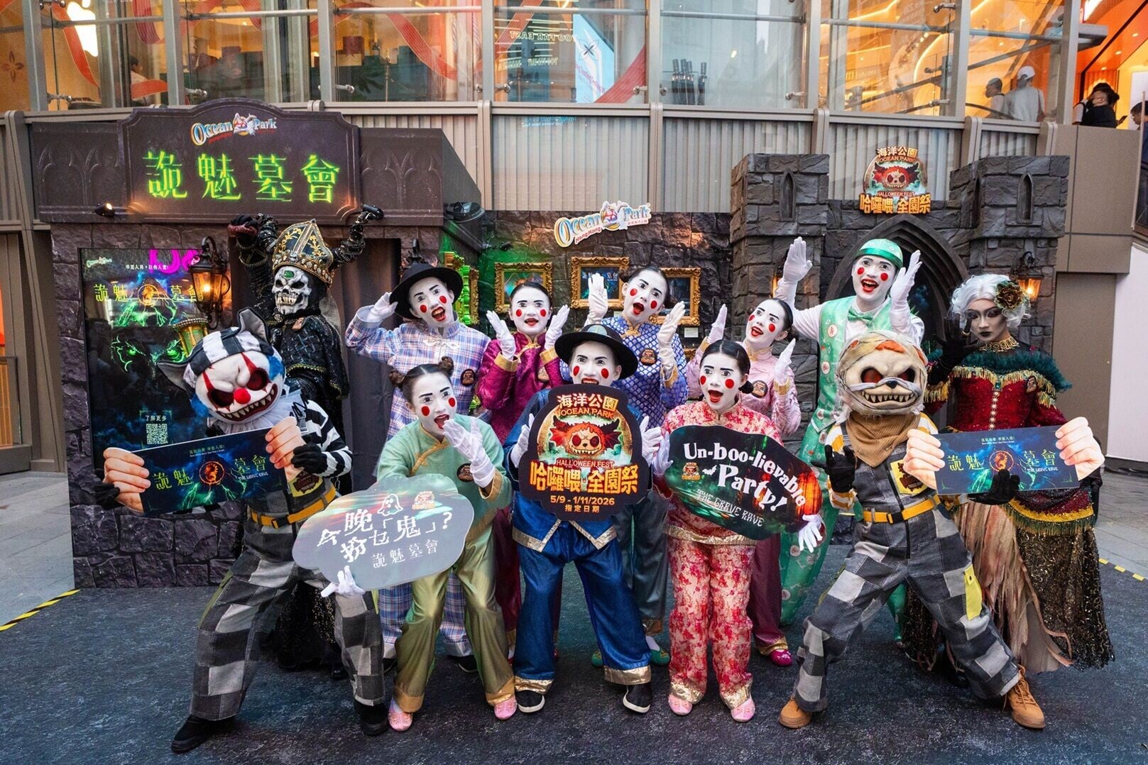 Photo 1 Halloween Pop up Experience