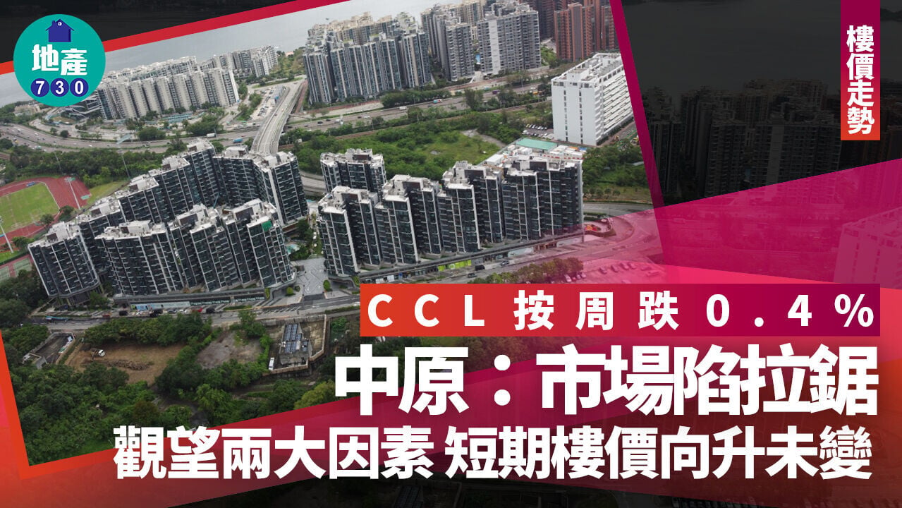 CCL0911