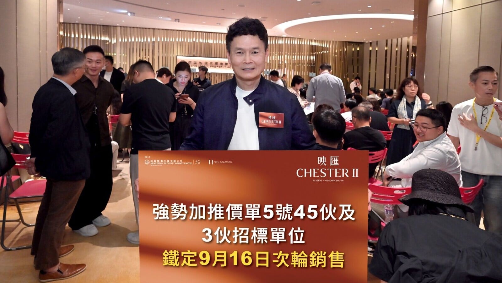 映匯首輪沽136伙 加推45伙周三次輪銷售｜紅磡新盤