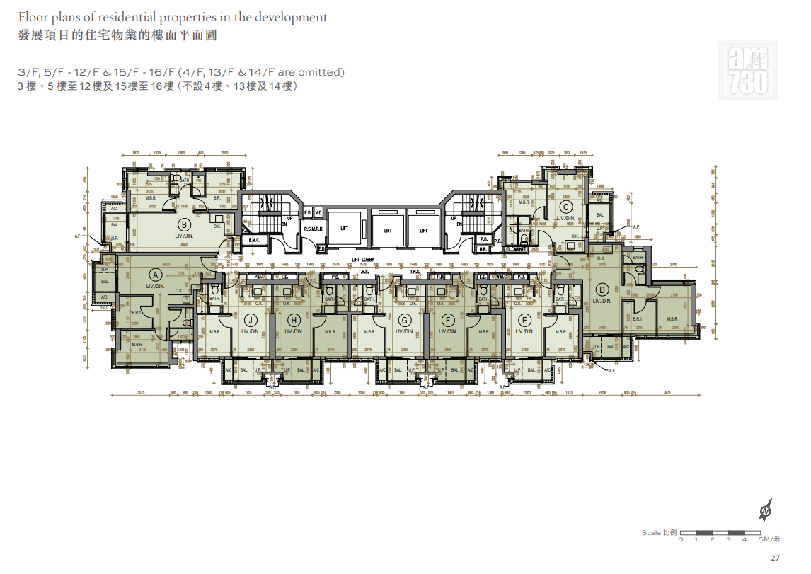 皇璇上樓書涉194伙 短期內開放示範單位|北角新盤 (4)