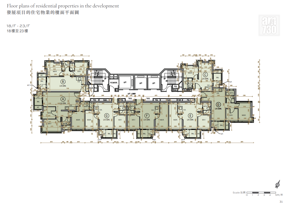 皇璇上樓書涉194伙 短期內開放示範單位|北角新盤 (6)