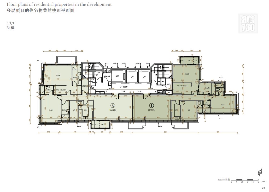 皇璇上樓書涉194伙 短期內開放示範單位|北角新盤 (12)