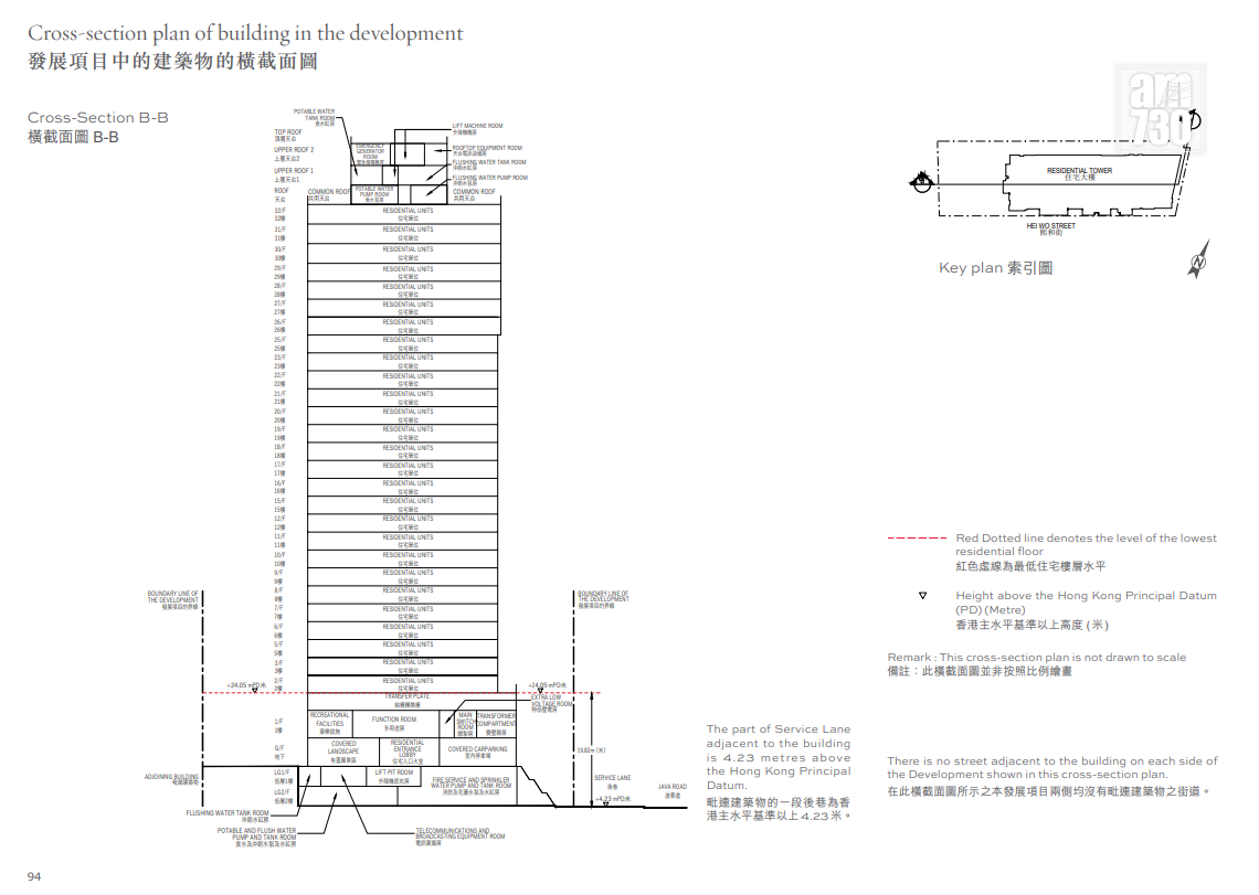 皇璇上樓書涉194伙 短期內開放示範單位|北角新盤 (17)