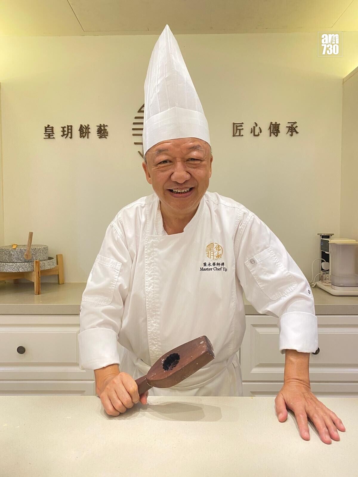 Chef2