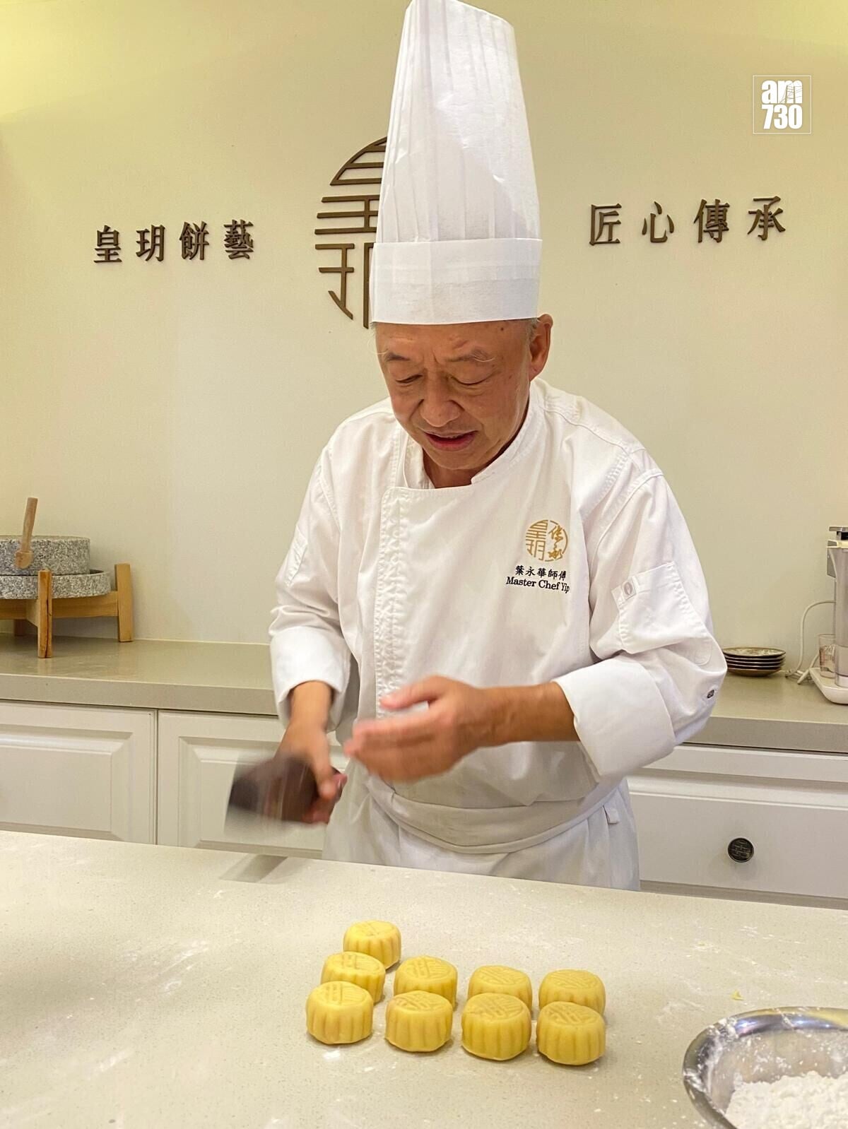 Chef