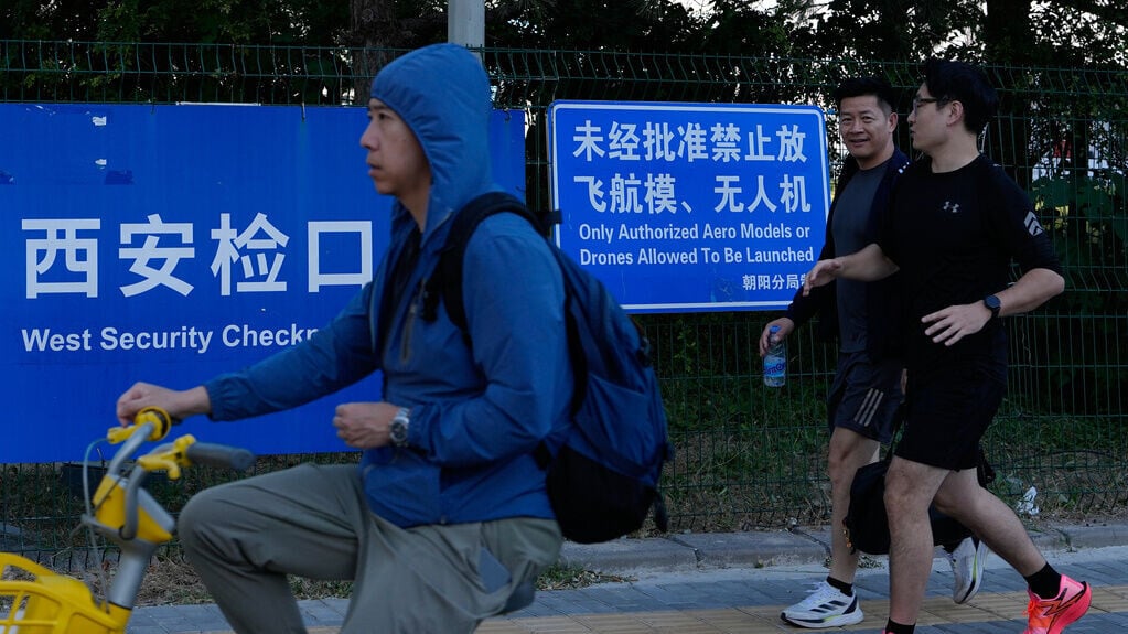 北京市再收緊無人駕駛航空器的管控規定(美聯社)