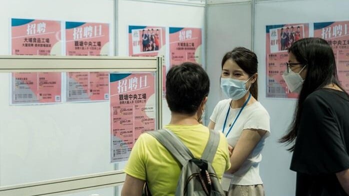 搵工｜共創多元文化工作間招聘會提供逾2200空缺　月薪可達2.4萬元
