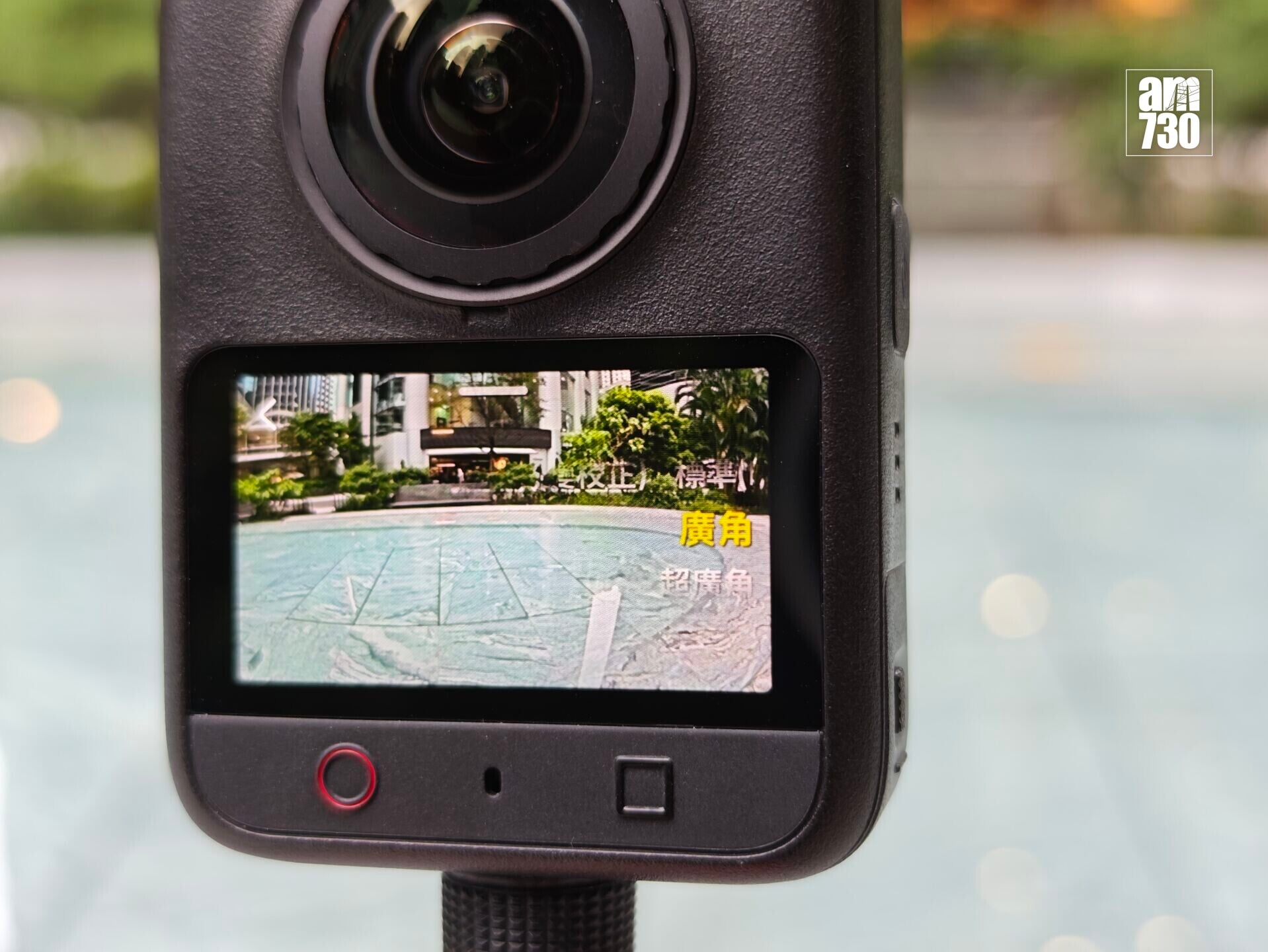 DJI Osmo 360 II可以標準、廣角及超廣角角度拍攝。