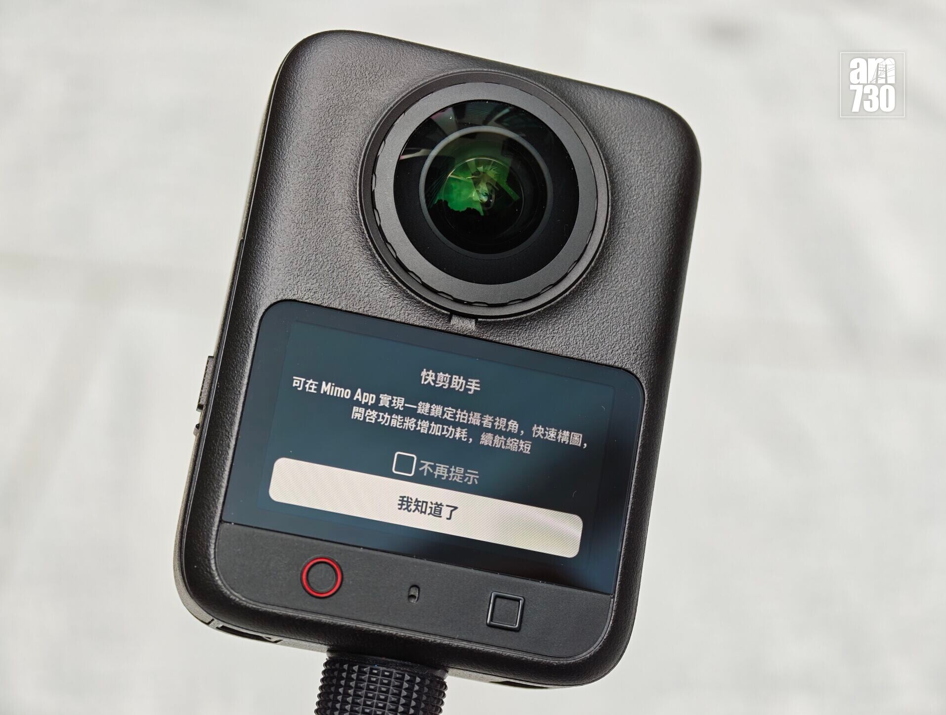 DJI Osmo 360 II機身可先設定快剪助手。