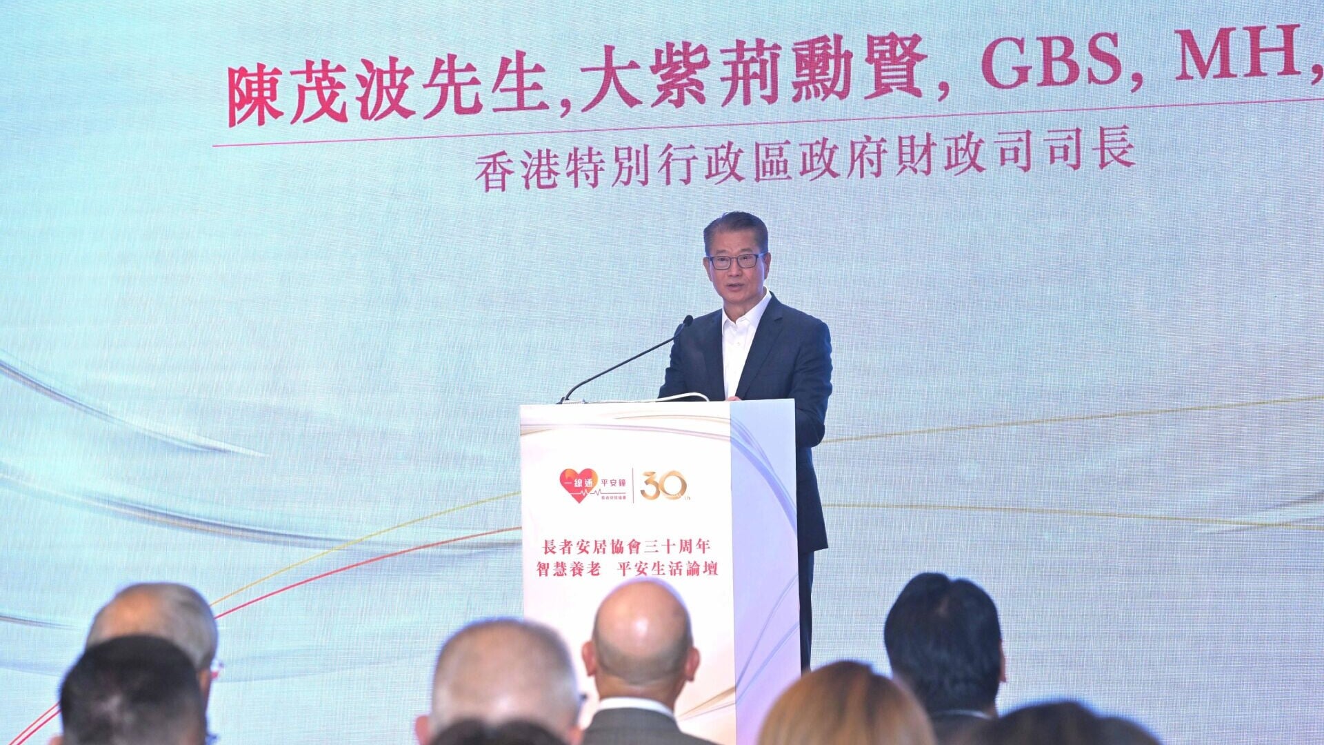 財政司司長陳茂波出席長者安居協會三十周年論壇致辭。(政府新聞處)